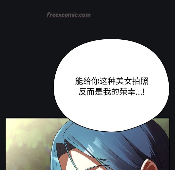 硬也要拍完 - 第1话 - page 210