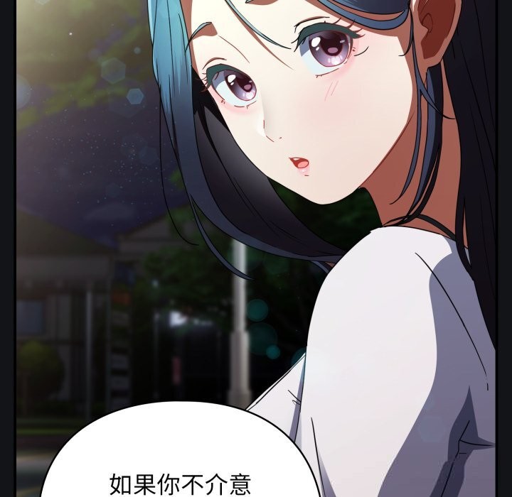 硬也要拍完 - 第1话 - page 211