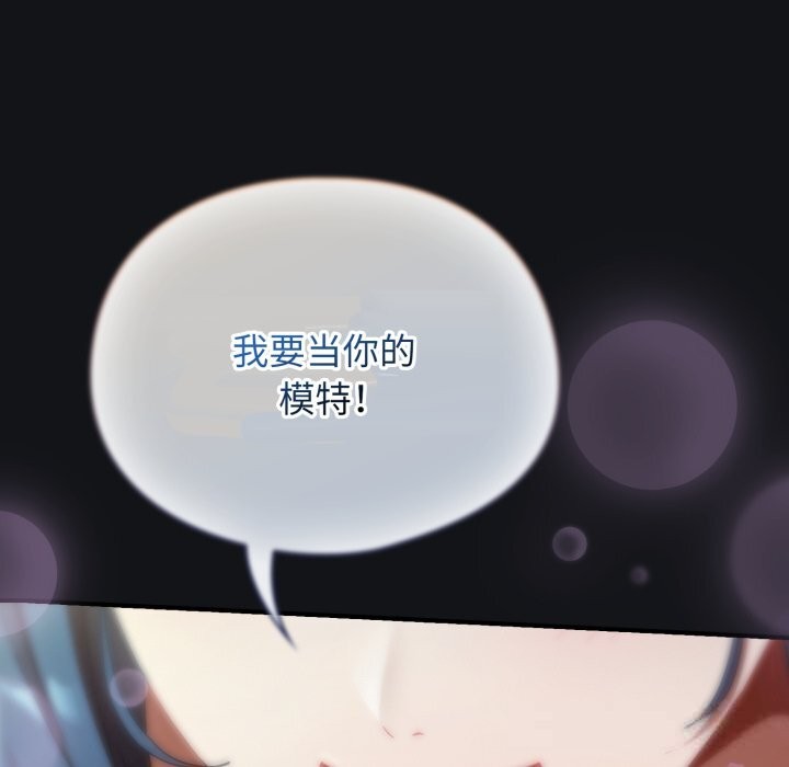 硬也要拍完 - 第1话 - page 216