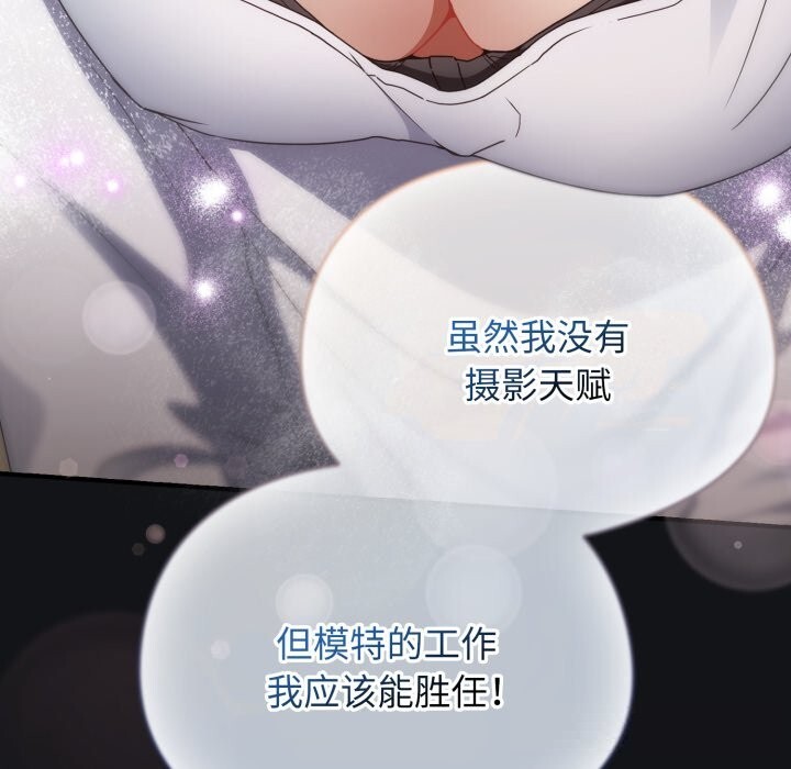 硬也要拍完 - 第1话 - page 218