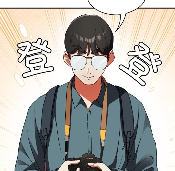 硬也要拍完 - 第1话 - page 234