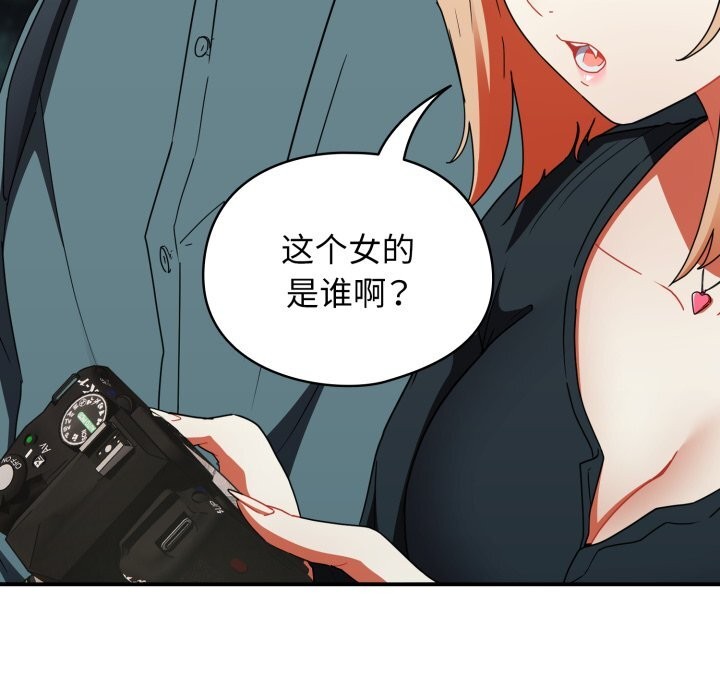 硬也要拍完 - 第1话 - page 245