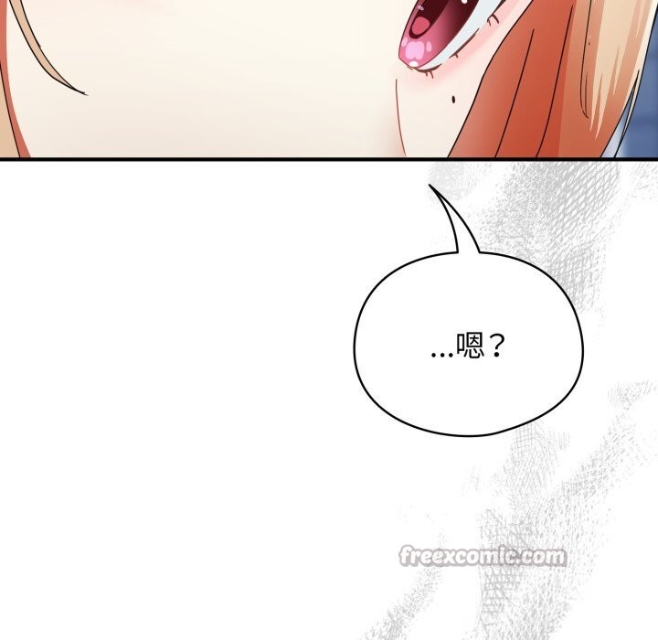 硬也要拍完 - 第1话 - page 252