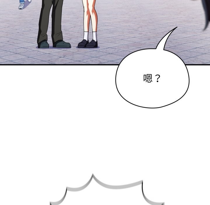 硬也要拍完 - 第1话 - page 259