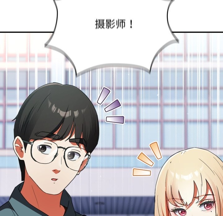 硬也要拍完 - 第1话 - page 260