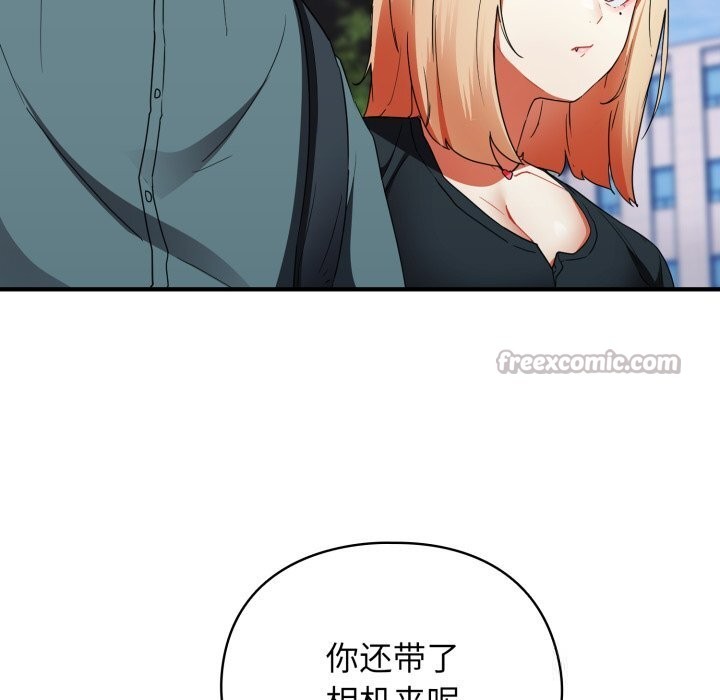 硬也要拍完 - 第1话 - page 266