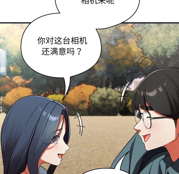 硬也要拍完 - 第1话 - page 267