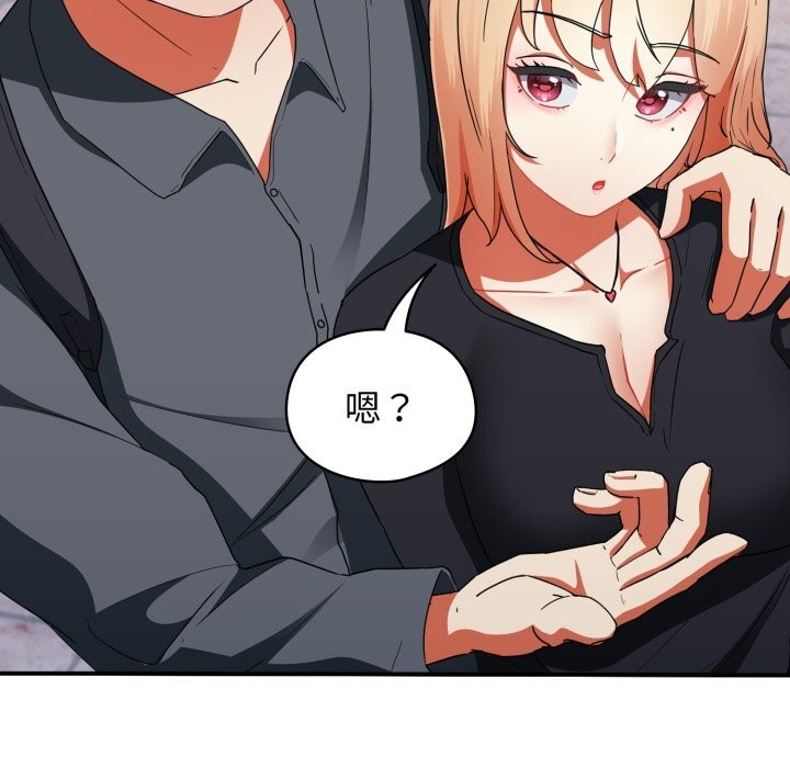 硬也要拍完 - 第1话 - page 275