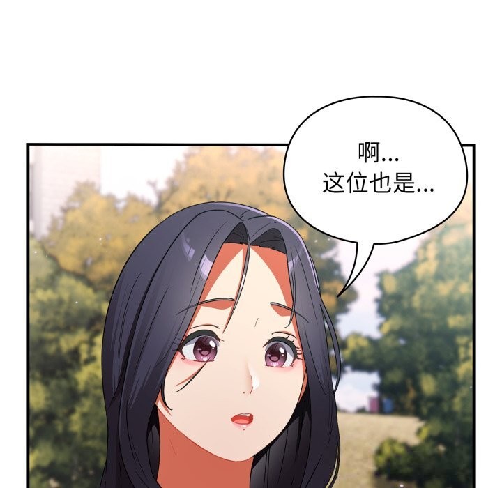 硬也要拍完 - 第1话 - page 276