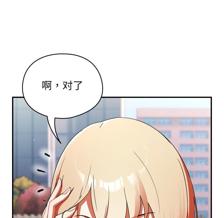硬也要拍完 - 第1话 - page 289