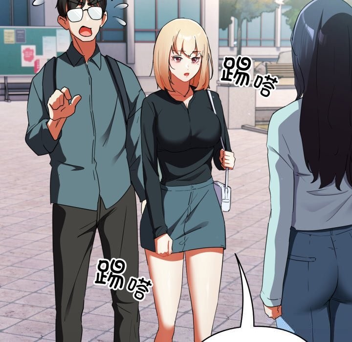 硬也要拍完 - 第1话 - page 292