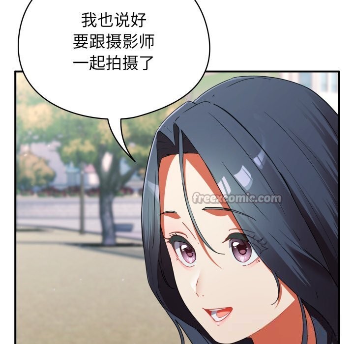 硬也要拍完 - 第1话 - page 294
