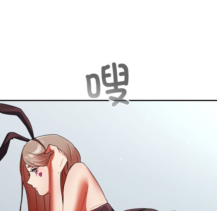 硬也要拍完 - 第1话 - page 299