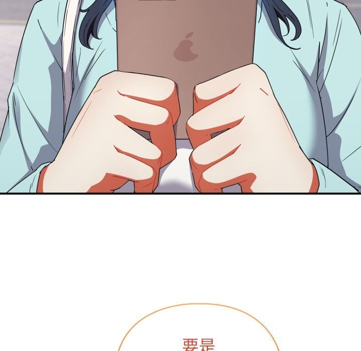 硬也要拍完 - 第1话 - page 303