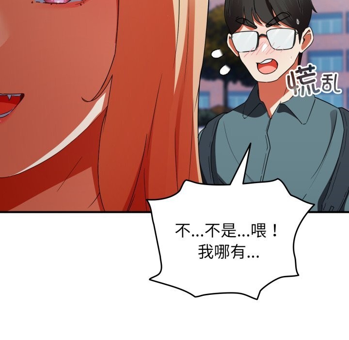 硬也要拍完 - 第1话 - page 310