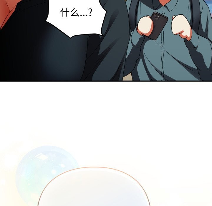 硬也要拍完 - 第1话 - page 316