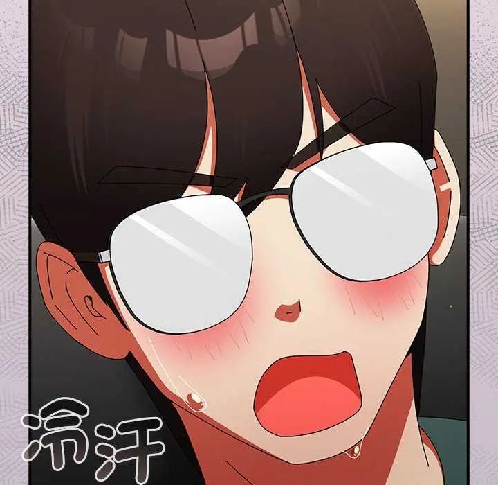 硬也要拍完 - 第43話 - page 14