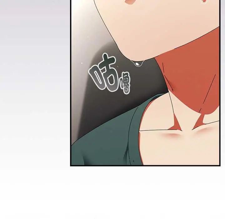 硬也要拍完 - 第43話 - page 19