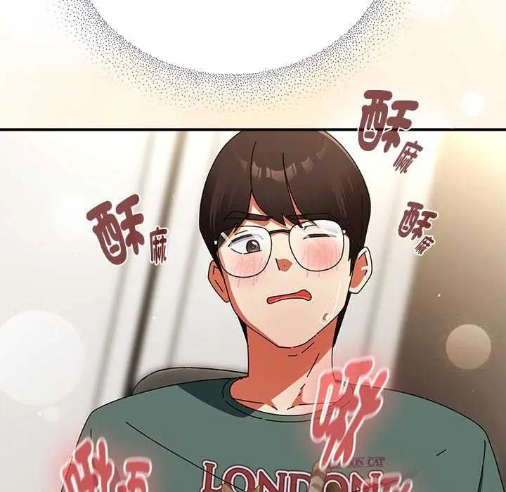 硬也要拍完 - 第43話 - page 102