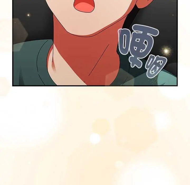 硬也要拍完 - 第43話 - page 107