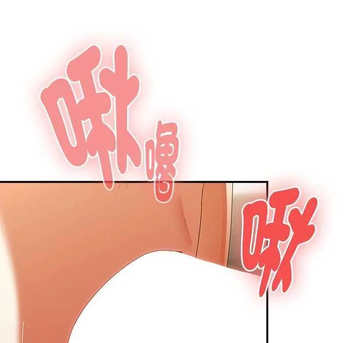 硬也要拍完 - 第43話 - page 118
