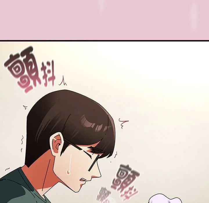硬也要拍完 - 第43話 - page 125