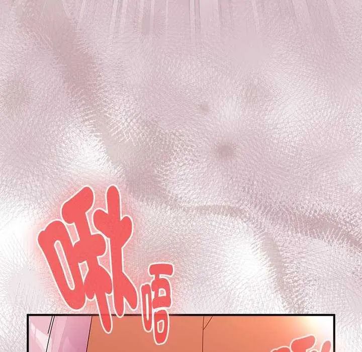 硬也要拍完 - 第43話 - page 136