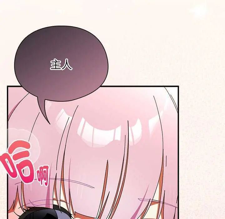 硬也要拍完 - 第43話 - page 154