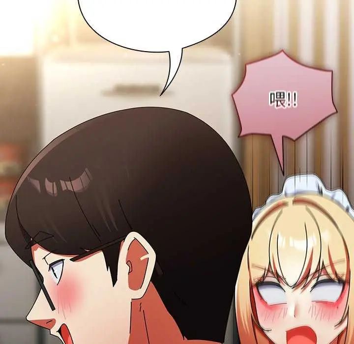 硬也要拍完 - 第43話 - page 163