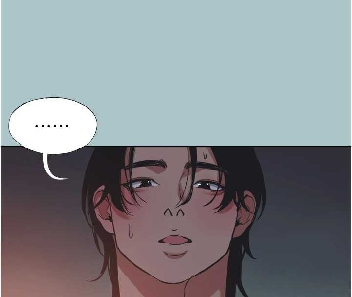 不要恋爱要打炮 - 第25話-得不到的女人 - page 23