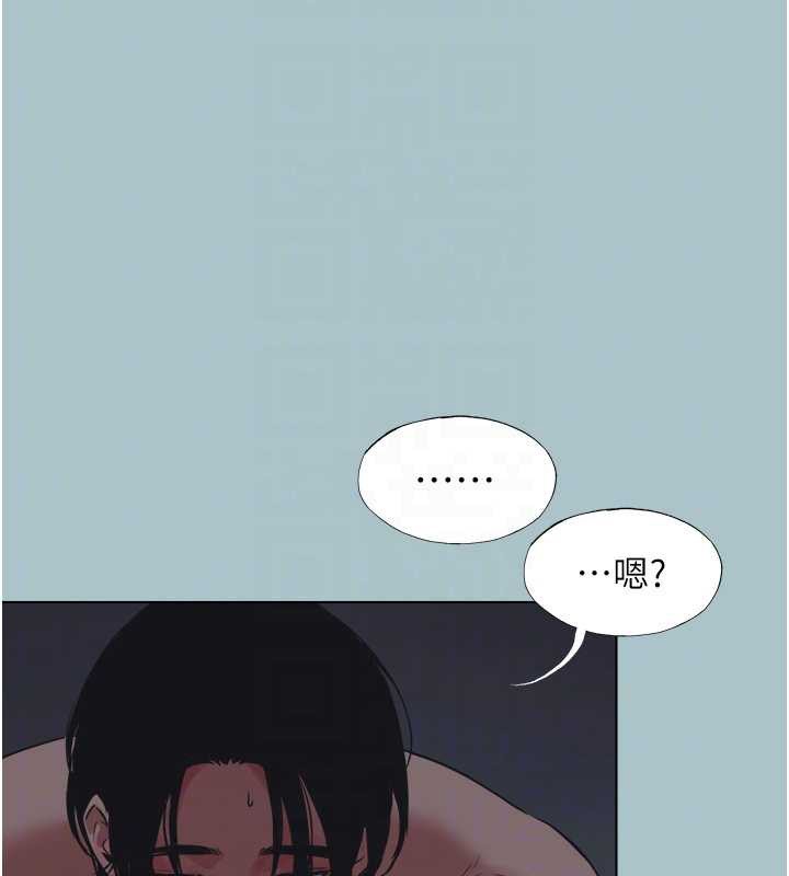 不要恋爱要打炮 - 第25話-得不到的女人 - page 31