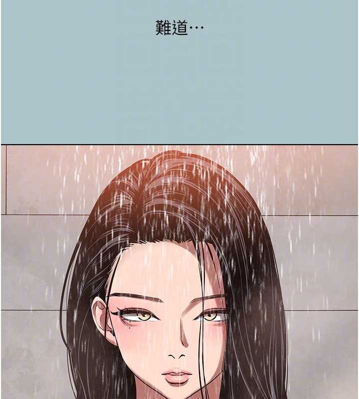 不要恋爱要打炮 - 第25話-得不到的女人 - page 59