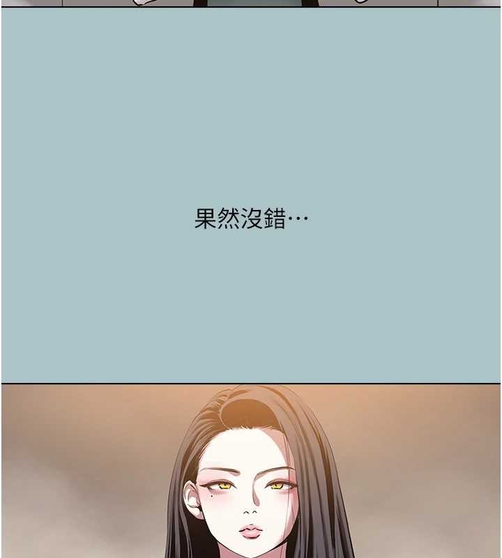 不要恋爱要打炮 - 第25話-得不到的女人 - page 66