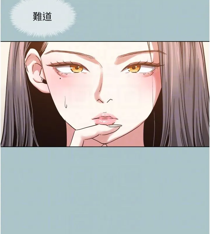 不要恋爱要打炮 - 第52話-拒絕固砲的邀約 - page 23