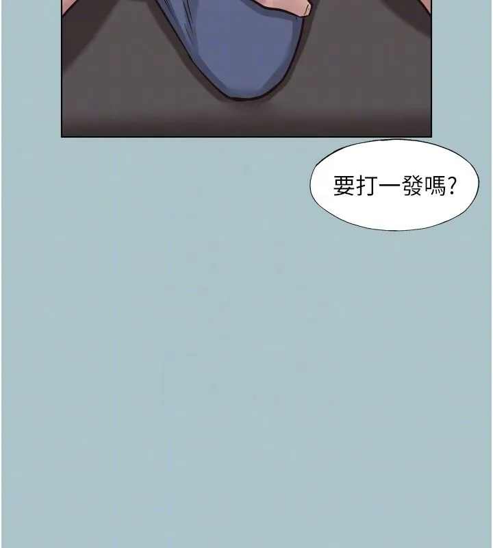 不要恋爱要打炮 - 第52話-拒絕固砲的邀約 - page 74