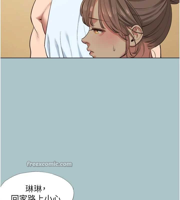 不要恋爱要打炮 - 第34話-尚無答覆的告白 - page 28
