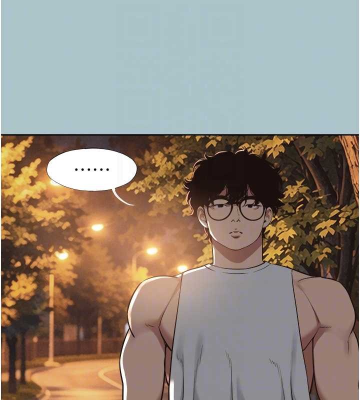 不要恋爱要打炮 - 第34話-尚無答覆的告白 - page 32