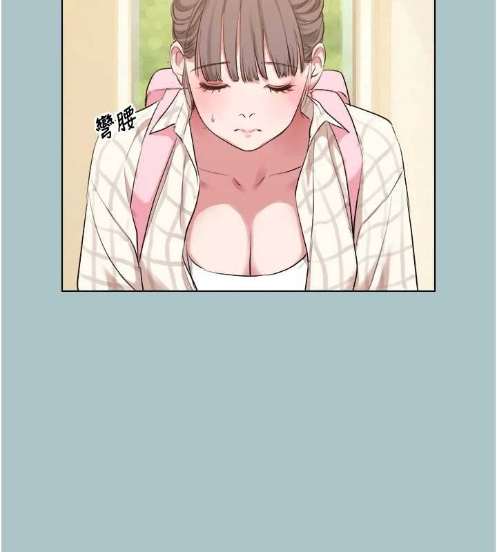 不要恋爱要打炮 - 第34話-尚無答覆的告白 - page 45