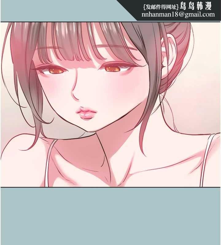 不要恋爱要打炮 - 第34話-尚無答覆的告白 - page 55