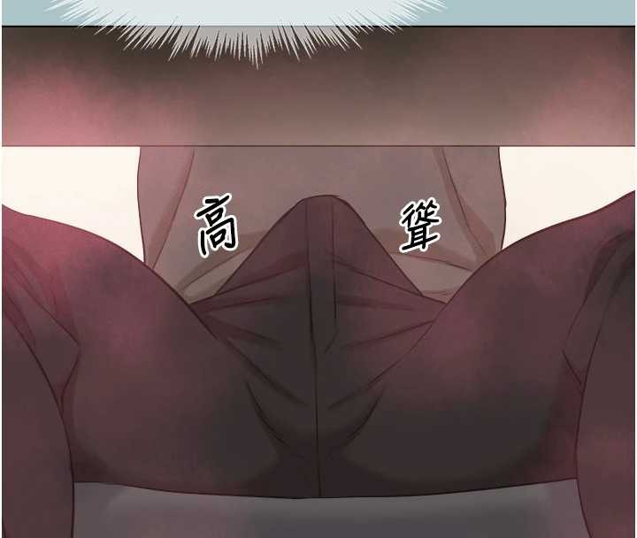 不要恋爱要打炮 - 第34話-尚無答覆的告白 - page 60