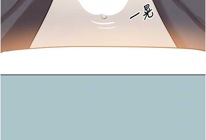 不要恋爱要打炮 - 第34話-尚無答覆的告白 - page 64