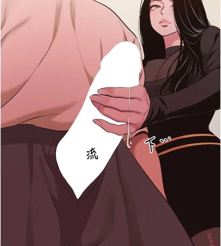 不要恋爱要打炮 - 第34話-尚無答覆的告白 - page 89