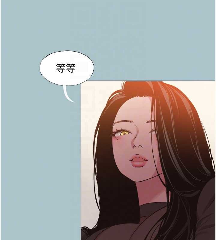 不要恋爱要打炮 - 第34話-尚無答覆的告白 - page 91