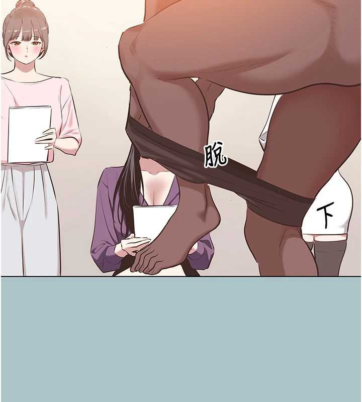 不要恋爱要打炮 - 第13話-不惜獻身的女職員 - page 9