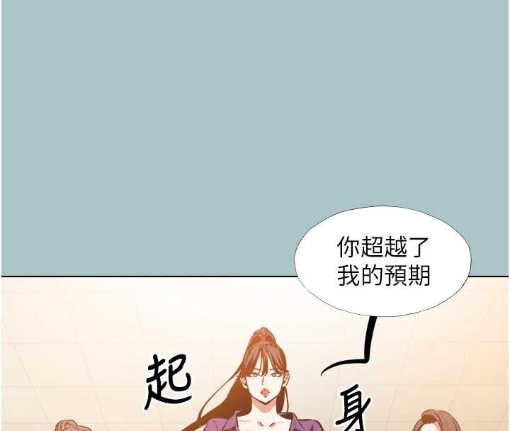 不要恋爱要打炮 - 第13話-不惜獻身的女職員 - page 23