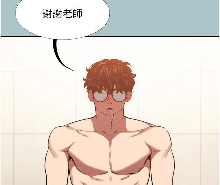 不要恋爱要打炮 - 第13話-不惜獻身的女職員 - page 31