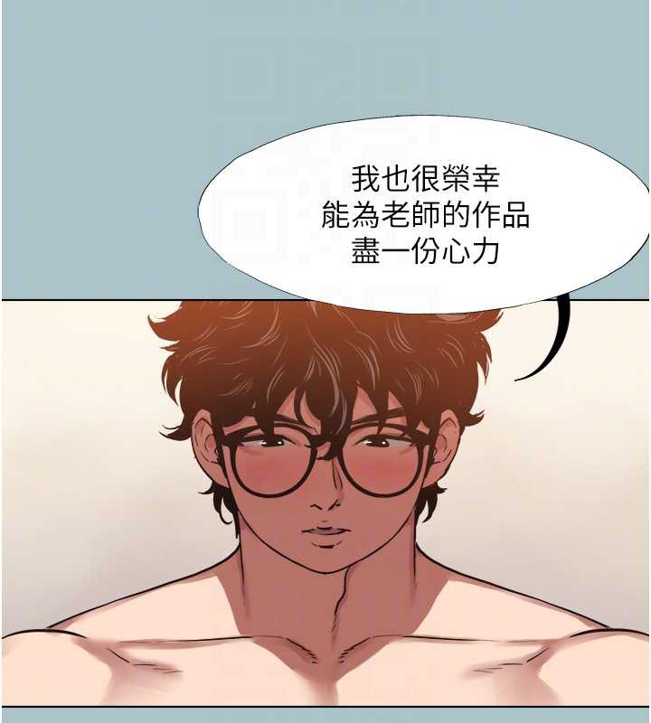 不要恋爱要打炮 - 第13話-不惜獻身的女職員 - page 33