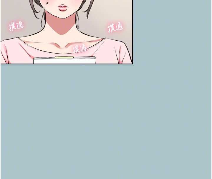 不要恋爱要打炮 - 第13話-不惜獻身的女職員 - page 35