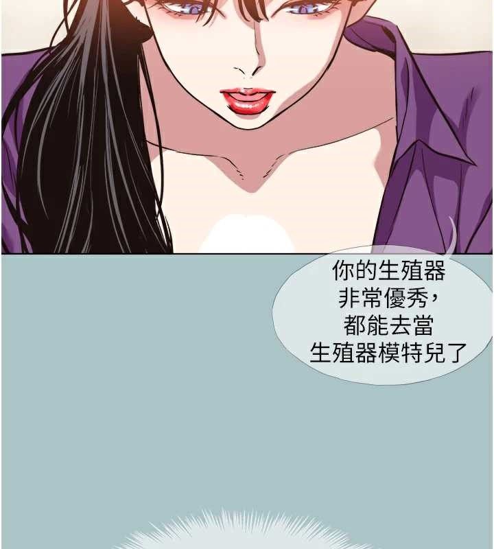 不要恋爱要打炮 - 第13話-不惜獻身的女職員 - page 49