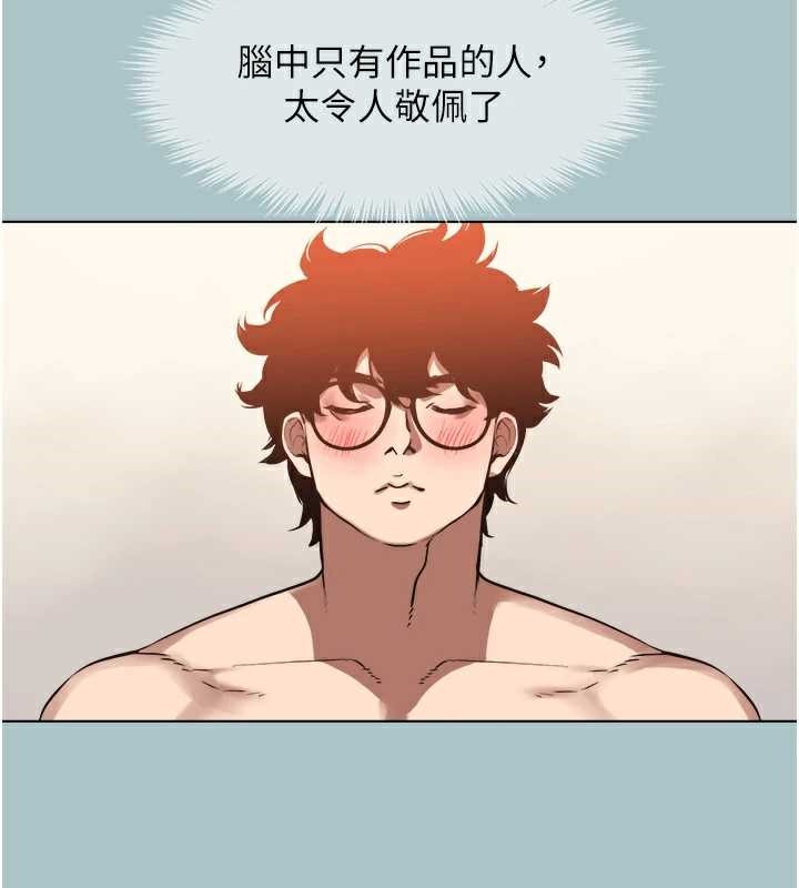 不要恋爱要打炮 - 第13話-不惜獻身的女職員 - page 50